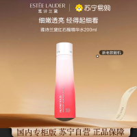[国内专柜版 正品保证]EsteeLauder 雅诗兰黛红石榴精华水微循环鲜活亮采果萃水--清爽型200ml