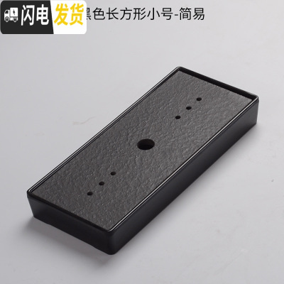 三维工匠变色茶盘套装家用陶瓷储水干泡盘茶台简约客厅茶托迷你长方形托盘 黑色小号(简致)2712cm茶具