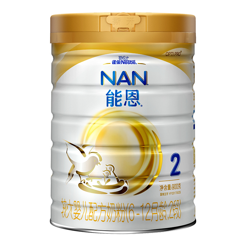雀巢nestle能恩2 较大婴儿配方奶粉 2段(6-12个月)900克