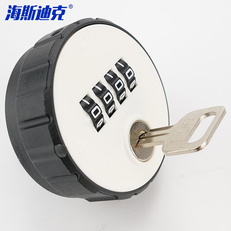 海斯迪克 HKDP-180 通用型更衣柜文件柜抽屉防盗双开密码锁 长度20mm(含钥匙)