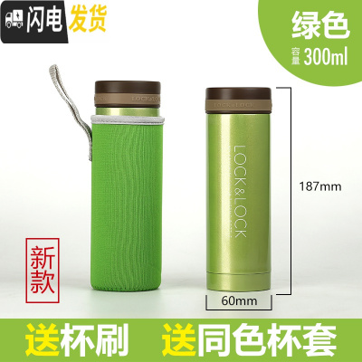 三维工匠保温杯男女士便携小巧学生简约儿童小容量迷你水杯200 绿色300送杯套杯刷