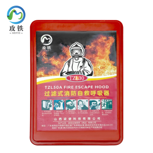 玫铁 逃生面具 TZL30 个