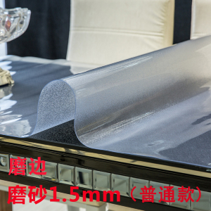 美帮汇水晶板软玻璃桌布无味定制塑料餐桌垫桌垫防水防烫厚圆形pvc家用