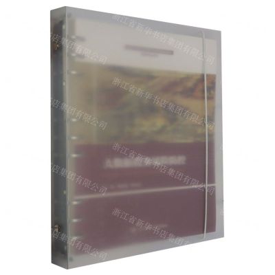 [N]大数据税务风险防控(新编21世纪高等职业教育精品教材)/智慧财经系列-9787300320007