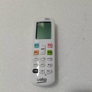 帮客材配 全新原装 2393625 倍科 KFR- 35GW/HA1W HB1W HC1S 遥控器 收前验货