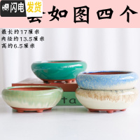 三维工匠特大号多肉植物花盆器多肉花盆粗陶植物创意生石花大口径拼盘陶瓷 拼盘组合 大花盆容器