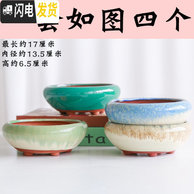 三维工匠特大号多肉植物花盆器多肉花盆粗陶植物创意生石花大口径拼盘陶瓷 拼盘组合 大花盆容器