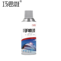 巧思唯 自喷漆 深灰 350ml 瓶