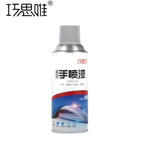 巧思唯 自喷漆 深灰 350ml 瓶