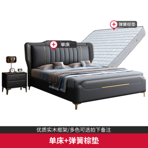 欧梵森 床 北欧轻奢皮床双人床1.8米家用储物主卧床实木床1.5m现代简约欧式大床意式极简皮艺床软包卧室家具婚床