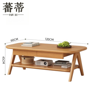 蕃蒂茶几