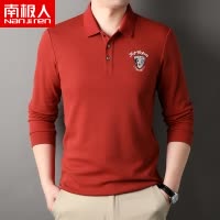 南极人丝光棉长袖T恤男翻领刺绣2023秋季潮流休闲男装polo衫纯色