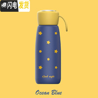 三维工匠ins可爱便携创意保温杯2019年秋冬简约学生清新水杯潮流男女热卖 蓝+400