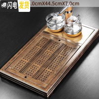 三维工匠实木茶盘套装电磁炉一体家用功夫茶台简约茶具客厅托盘全自动茶海 7橡木色苏窗御福冰花电热炉四合一茶盘+十大赠品