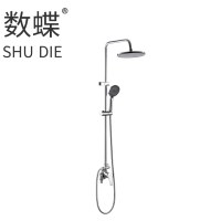 数蝶铜明装混合淋浴花洒SD-7001个