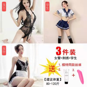长夜漫漫女式情趣睡衣夫妻双人情趣内衣性感三点式比基尼短裙开档露乳免脱连体衣破洞渔网丝袜可撕扯夜店制服秘书套装扮演成人用品