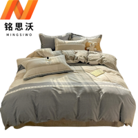 铭思沃四件套160*210cm套