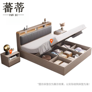 蕃蒂1.5m箱床带床垫+床头柜*1组