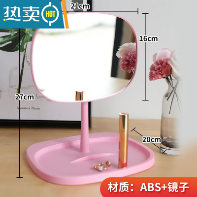 敬平高清木质化妆镜子折叠大号台式梳妆便携宿舍桌面学生简约家用男女 少女粉ABS 超清镜面 可调角度 带托盘便携式用镜