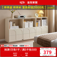 全友家居 斗柜客厅隔断柜奶油风收纳储物柜落地靠墙置物柜边柜