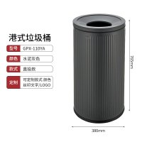 港式垃圾桶不锈钢卫生间废纸垃圾筒商场大容量立式翻盖垃圾桶 GXP-110YA 水泥灰色 直投款