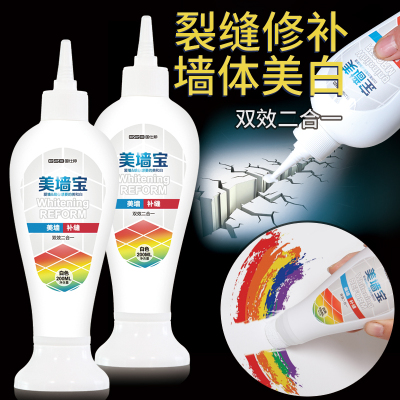 墙体防霉剂白墙面去污增白剂防水瓷砖美缝剂填缝勾补缝墙壁裂修复