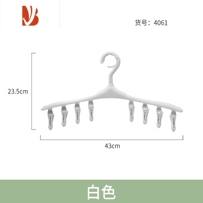三维工匠.晾晒挂架纯白色8头晒袜子夹优质多用衣架挂夹 米木日式家居
