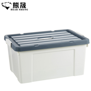 熊晟 收纳箱 H25升灰/个