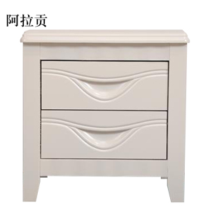 阿拉贡床头柜简约现代卧室床边储物柜升级款白色50*41*50cm