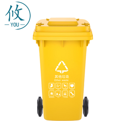 攸 加厚垃圾箱 45*50*77cm 个