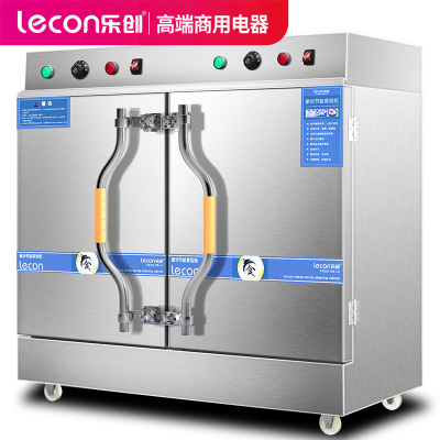 乐创（lecon）24盘商用蒸饭柜电蒸饭柜蒸饭箱蒸包机蒸饭机食堂蒸柜定时蒸饭车全发泡不锈钢蒸车电蒸箱电热+液化气