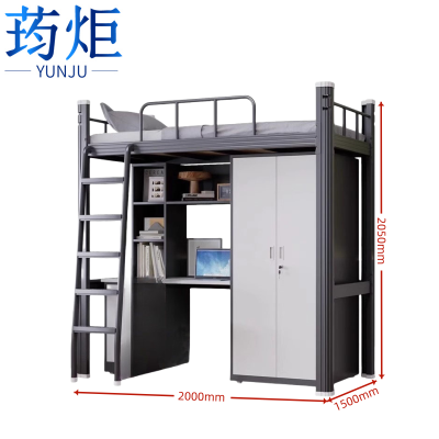 荺炬单人床钢制衣柜+实木床板+书架+桌子+桌下柜套