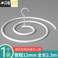 三维工匠晒被子螺旋式晒衣架蜗牛圆形旋转晾衣架多功能阳 [管粗12mm]圆形-加粗加强空心款-1个装(高强锰钢) 1个