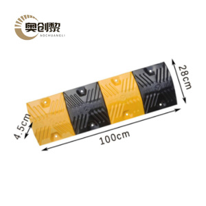 奥创黎 减速带碳钢 100*28*4.5cm 个