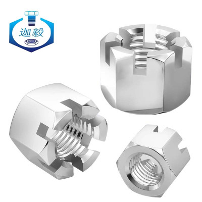 迦毅六角开槽螺母M8个