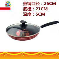 不粘锅平底锅28电磁炉适用26煎锅30煎牛排专用锅32CM FENGHOU 36CM有盖送木铲