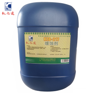 KAIZHIDA缓蚀剂 25kg KZD-217 桶