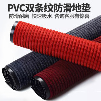 佳美良品地垫D4/90cm宽(需要多长拍多长)/米