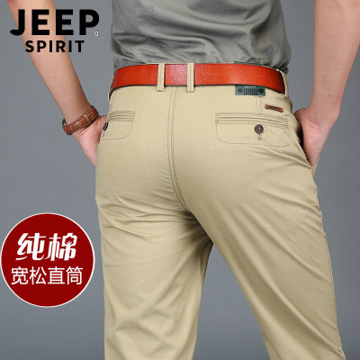 JEEP SPIRIT吉普新款休闲裤男夏季薄款纯棉直筒宽松版大码中青年纯色百搭商务长裤