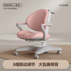 爱果乐igrow人体工学椅客厅升降带脚踏网布设计100厘米靠背100cm高舒适办公椅