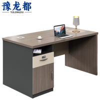 豫龙都职员桌1.2张