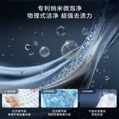 海尔10公斤全自动波轮洗衣机XQB100-Z10B0 1级能效纳米微泡净冷水除螨洗