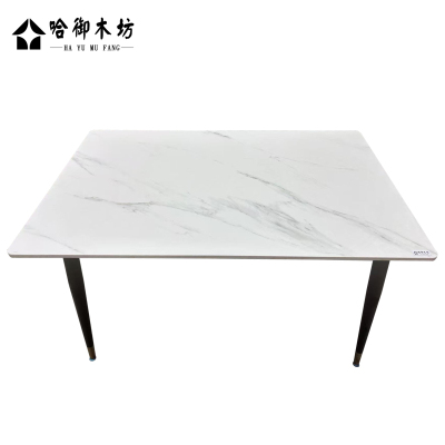 哈御木坊可定制四人餐桌带椅1300*800*750mm/套