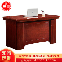 三圣 办公家具老板桌办公桌电脑桌油漆台式商务写字台实木贴皮职员办公桌1.2米