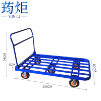 荺炬搬运车150*80cm(8寸轮)个