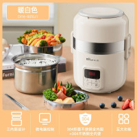 小熊(Bear)电热饭盒上班族三层大容量便携带不锈钢可插电保温加热蒸煮饭神器电饭煲便当盒预约抽真空 可煮面/涮火锅