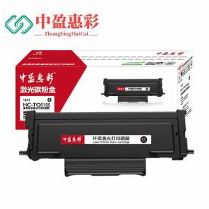 中盈惠彩 粉盒 TO-5105 支适用奔图PANTUM BP5105DN 黑色 3000页支
