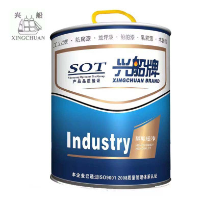 兴船 双组份聚氨酯磁漆 各色 24kg 组