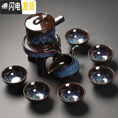 三维工匠懒人半全自动创意石磨盘功夫泡茶器冰裂紫砂茶具套装家用陶瓷茶壶 窑变蓝沙金釉自动茶具6杯