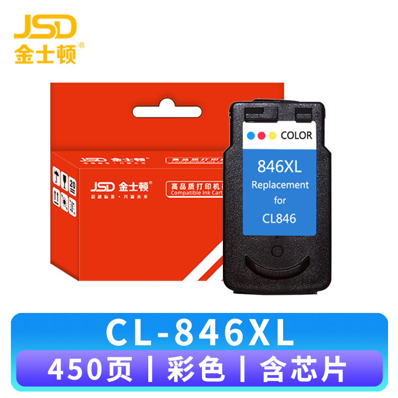 金士顿墨盒CL-846XL 支